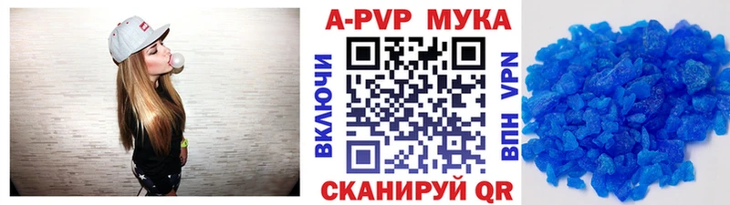 Купить Alpha-PVP Канабис Мефедрон Гашиш АМФЕТАМИН Cocaine Касимов