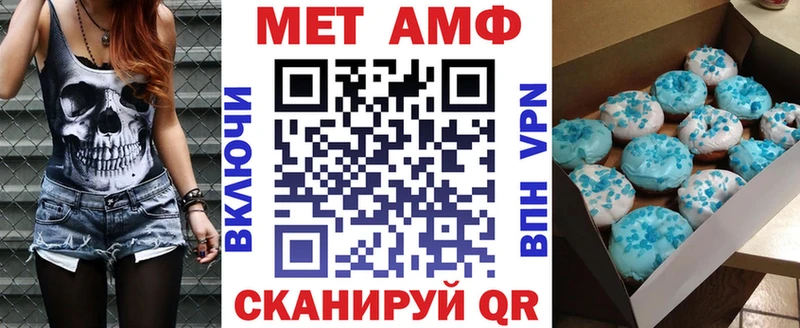АМФЕТАМИН Розовый  Купить  Касимов 