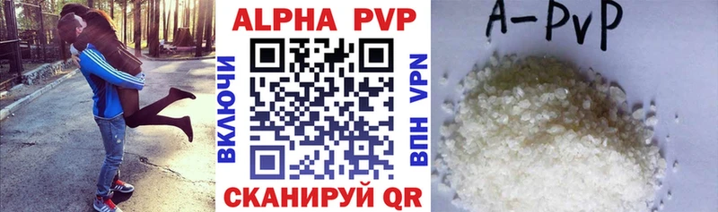 Alpha PVP Crystall  Купить где  Касимов 