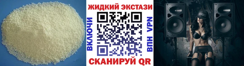 Бутират бутик  Купить закладки  Касимов 
