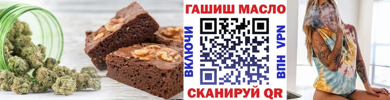 Cannafood конопля Касимов