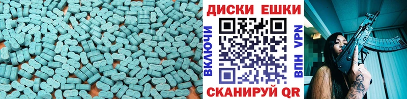 Ecstasy 280мг  Купить  Касимов 