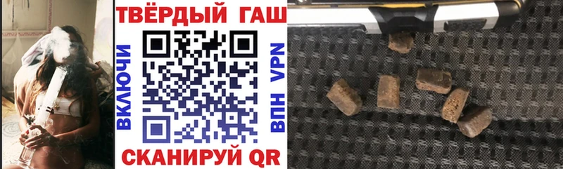 Гашиш индика сатива  Купить закладки  Касимов 