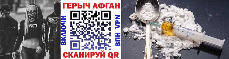 Купить  Касимов  ГЕРОИН герыч 
