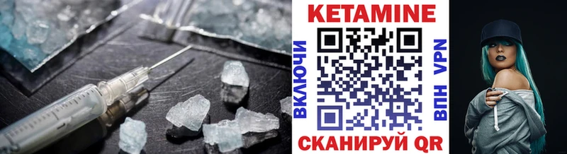 КЕТАМИН ketamine  Купить где  Касимов 