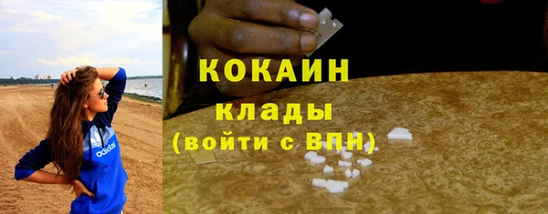 каннабис Магадан