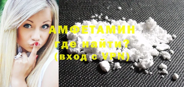 герыч Апатиты