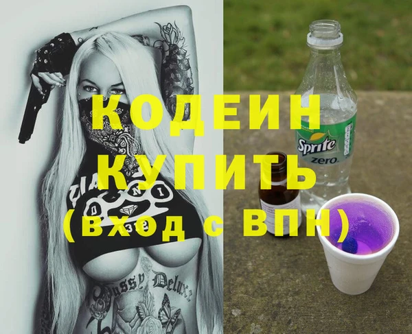 герыч Апатиты