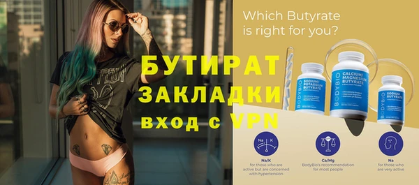 герыч Апатиты