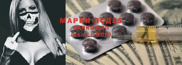 герыч Майский