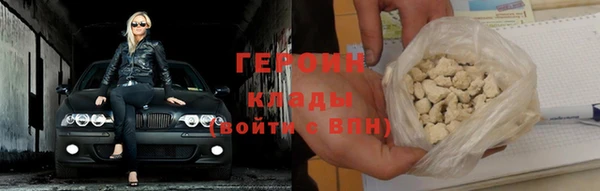 дистиллят марихуана Магас