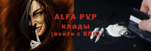 герыч Майский