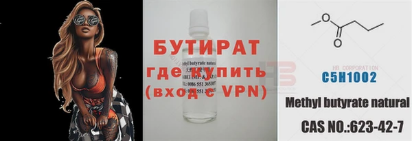 дистиллят марихуана Магас