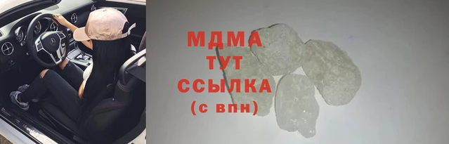 каннабис Магадан