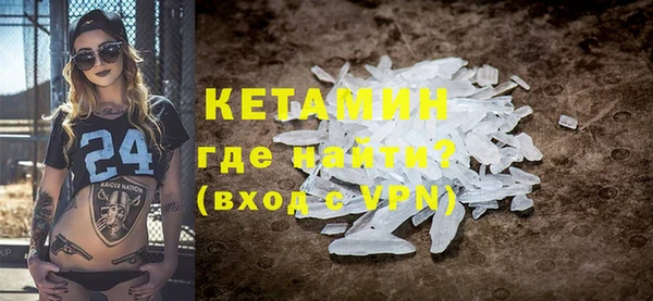 герыч Апатиты