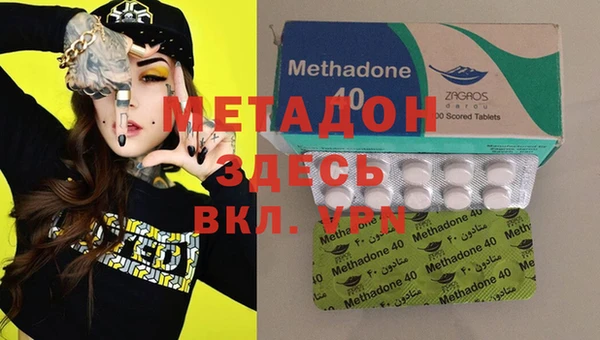 герыч Майский