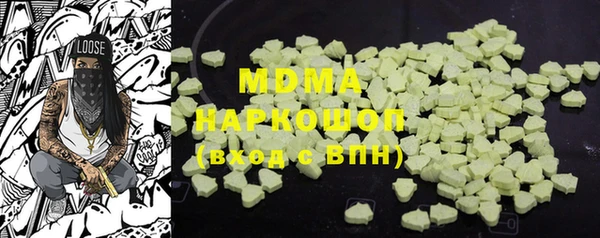 каннабис Магадан
