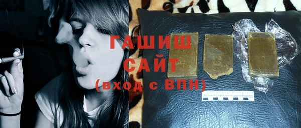герыч Майский