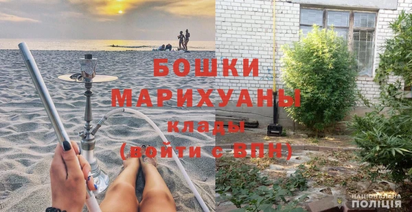 дистиллят марихуана Магас