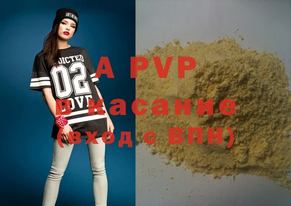 герыч Апатиты