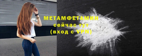герыч Майский