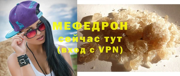 дистиллят марихуана Магас