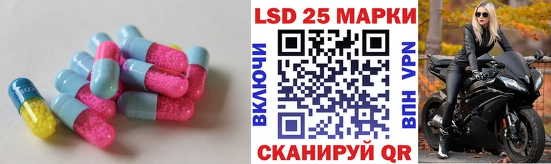 Купить где  Касимов  LSD-25 экстази ecstasy 