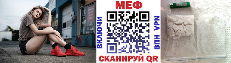 Купить где  Касимов  Меф мяу мяу 