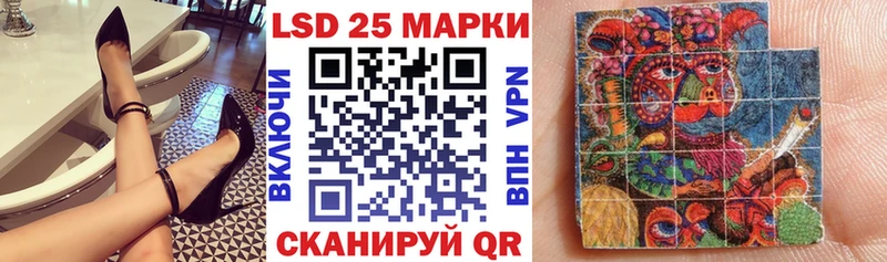 Наркотические марки 1500мкг  Купить где  Касимов 