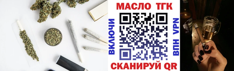 Дистиллят ТГК Wax  Купить  Касимов 