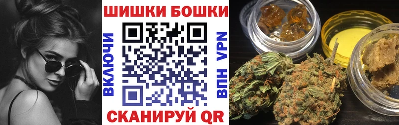 Купить закладки  Касимов  Бошки Шишки марихуана 